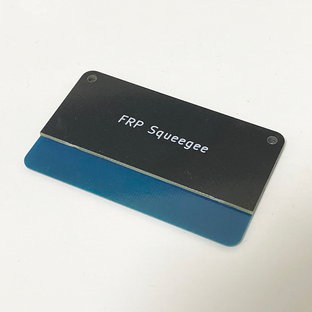 FRP製スキージ