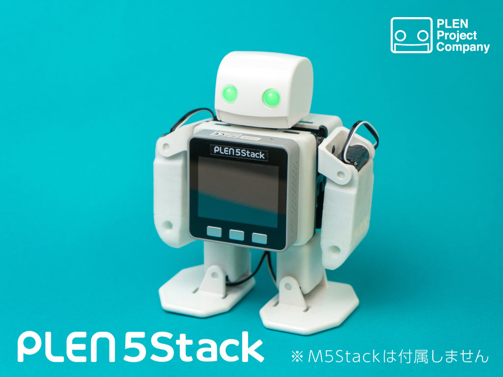 PLEN5Stack 組立セット--販売終了