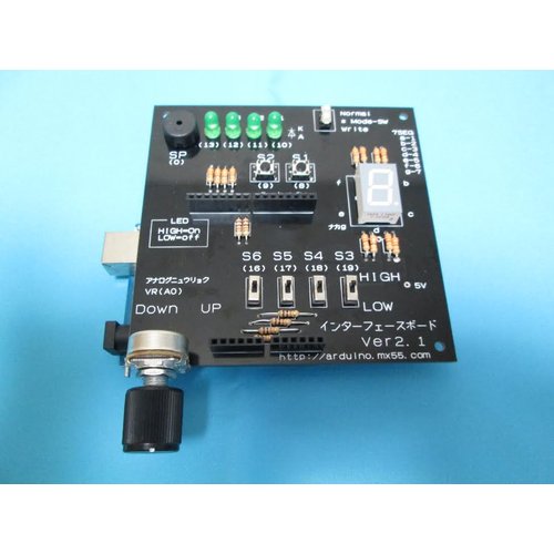 Arduino基礎学習シールド（Uno用）