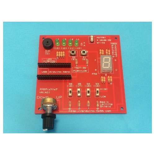 Arduino基礎学習シールド(Nano用)