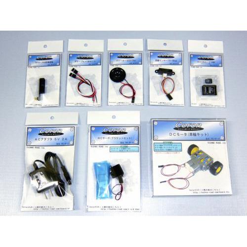 Coron スターターセット(A)--販売終了