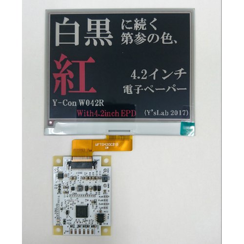 Y-Con W042R--販売終了