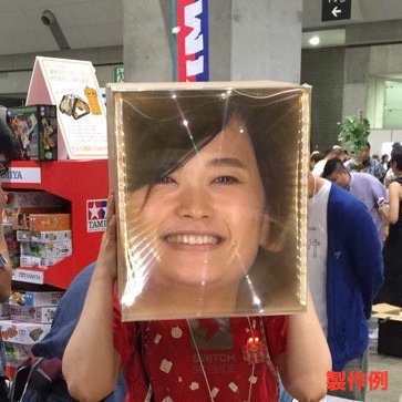 デカ顔箱(ビッグフェイスボックス)キット