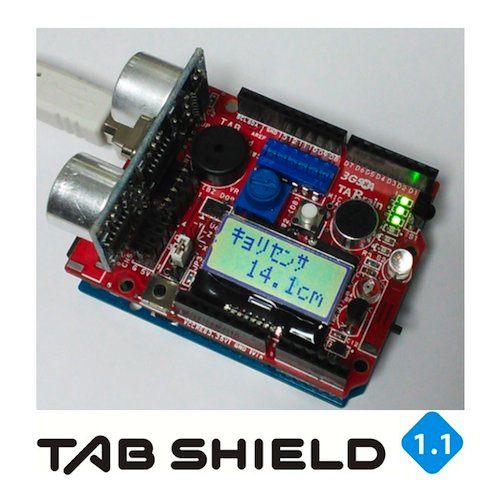 TABシールドV1.1--販売終了