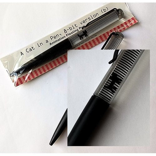 アニメーションフローティングペン タイプB - A Cat in a Pen, 8-bit version (black)