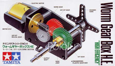 Tamiya 72004 Worm Gearbox Kit Pololu 73