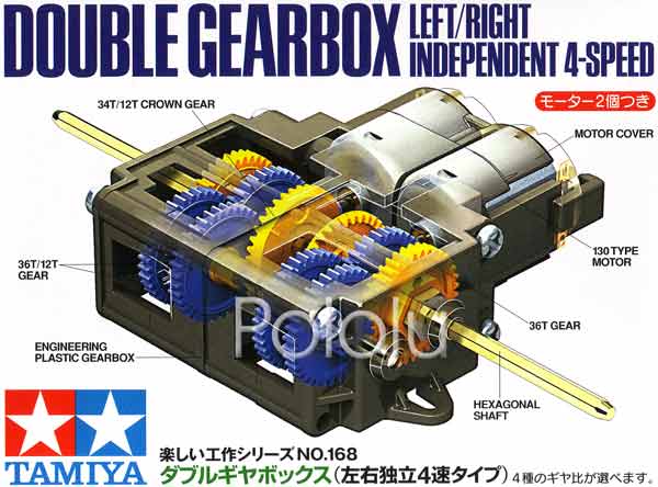 Tamiya 70168 Double Gearbox Kit Pololu 114